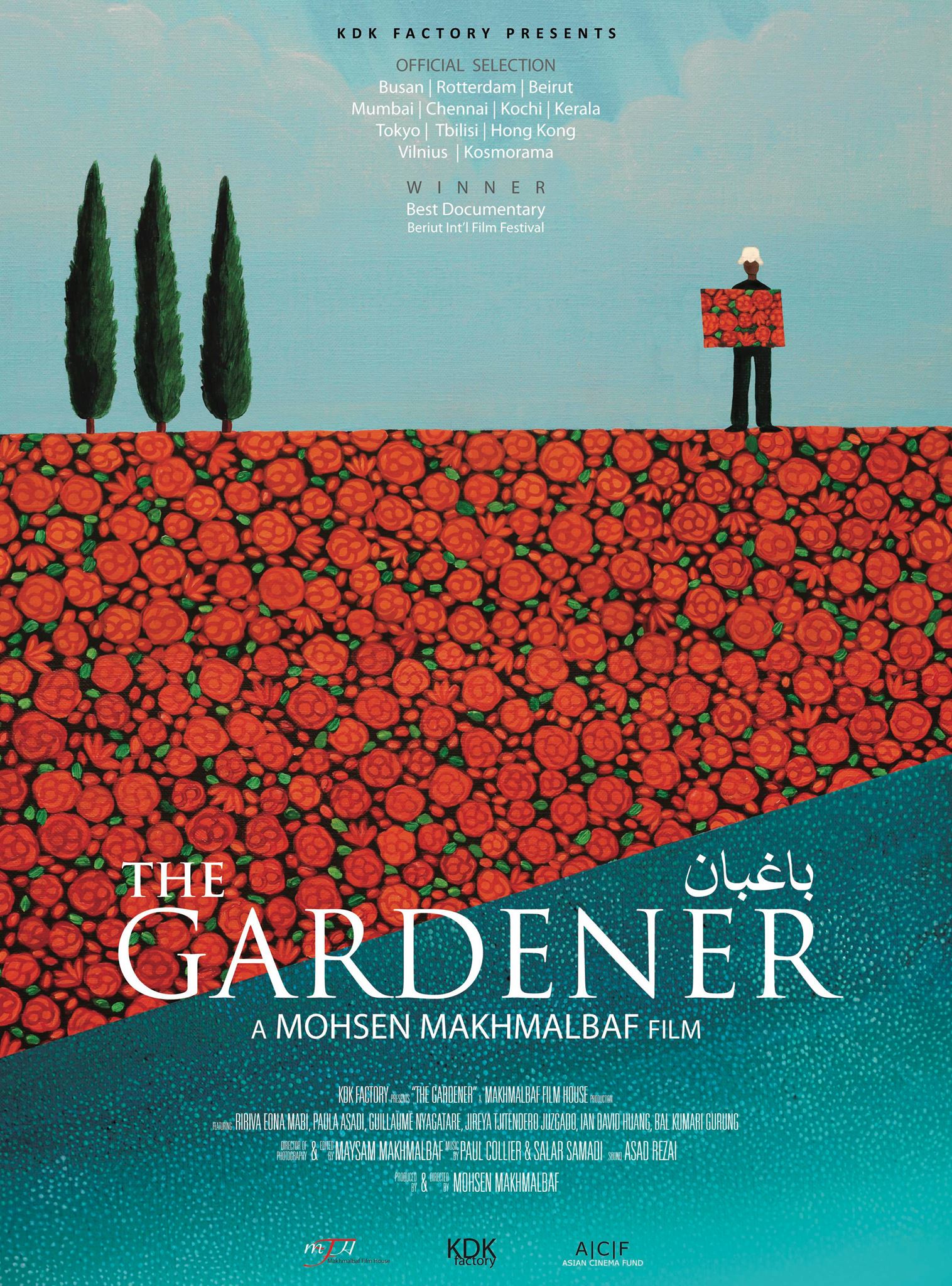 American poster of the film